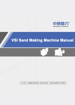PCX1463 Sand Maker- Technical documentation