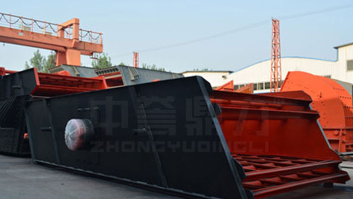 2YK1237 Vibrating Screen
