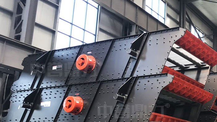 2ZKR2460 Vibrating Screen