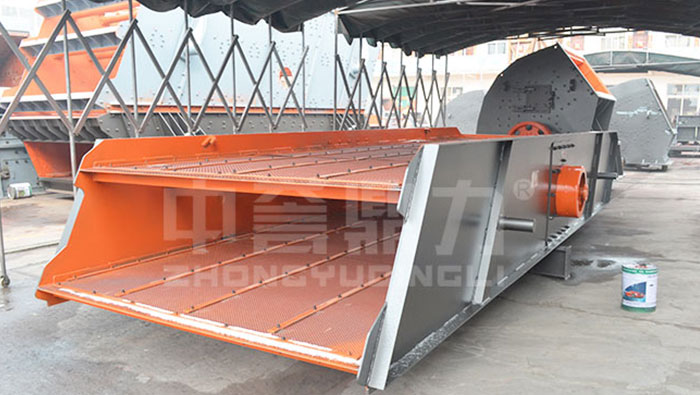 DL2YKZ2470 Vibrating Screen