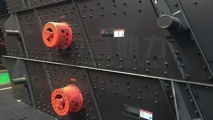 SG2451 Vibrating Screen