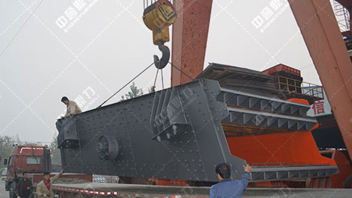 Y1848 Vibrating Screen