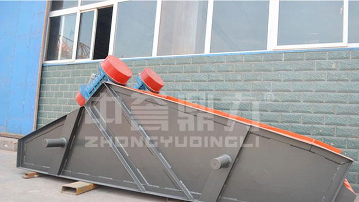 YK1235 Vibrating Screen