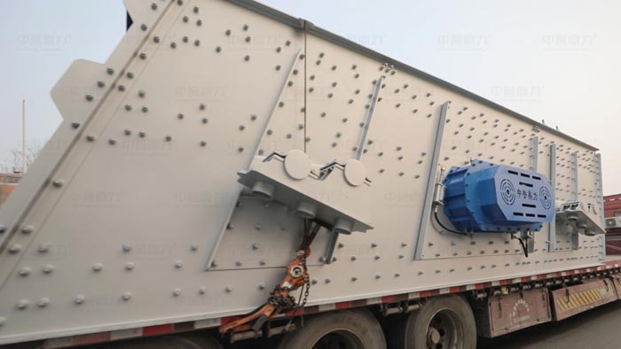 YKJ2060 Vibrating Screen