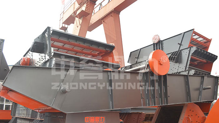 ZKR1652 Vibrating Screen