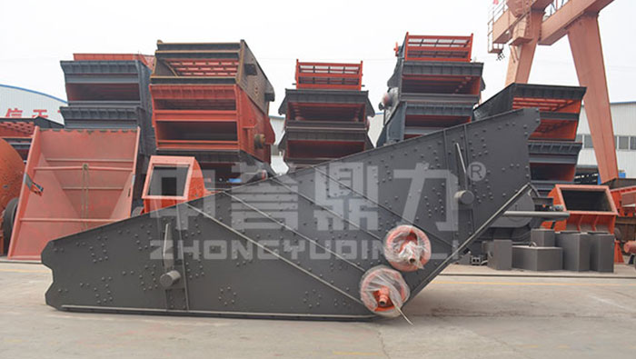 ZKR2452 Vibrating Screen