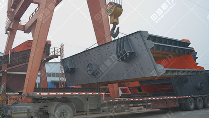 ZSG1237 Vibrating Screen
