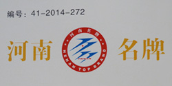 Famous Brand Certificate of Henan Province
