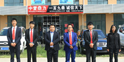 Ningxia Service Center