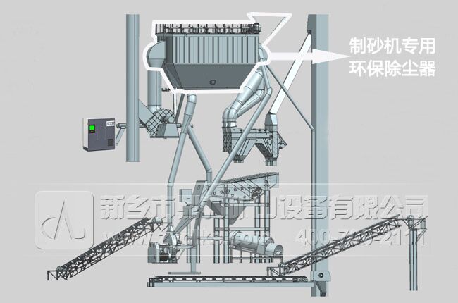 Dust collecting machine