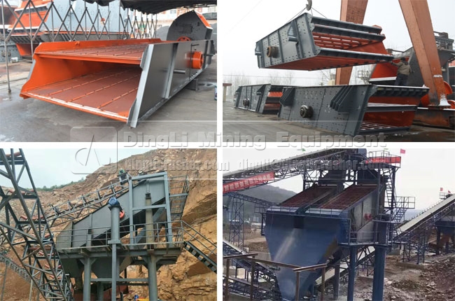 vibrating screen for sale_Dingli crusher