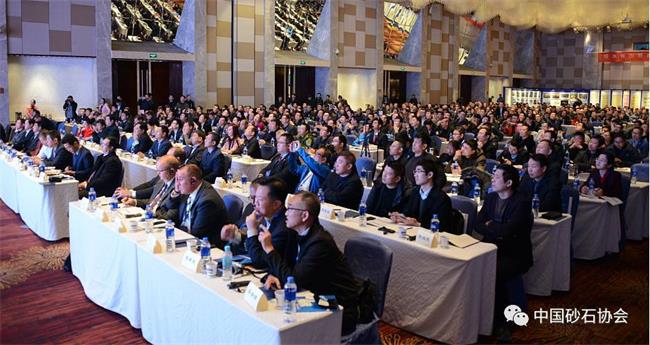 Conference of the Fourth China Aggregate Conference