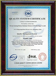 National Quality Management System Certification